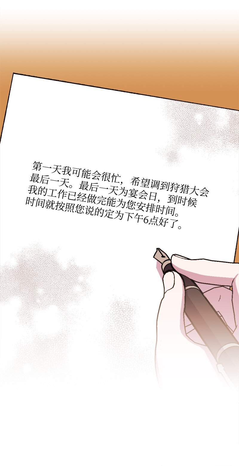 91 套路人心88