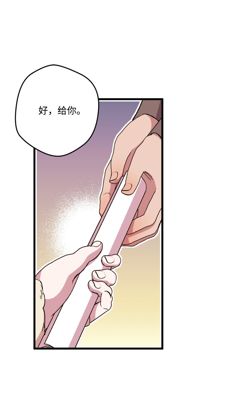 91 套路人心89