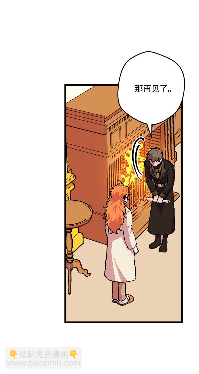 91 套路人心90