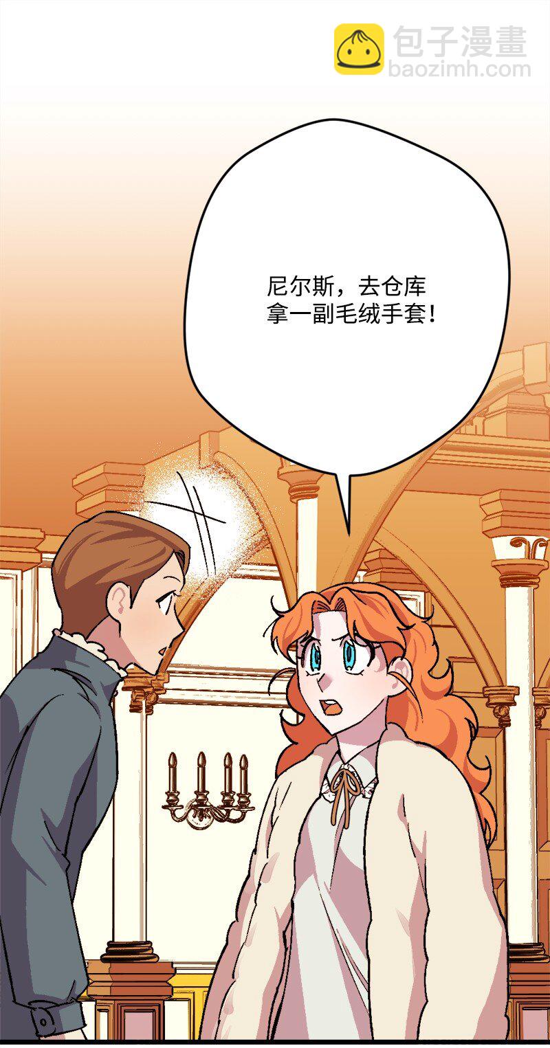 91 套路人心94