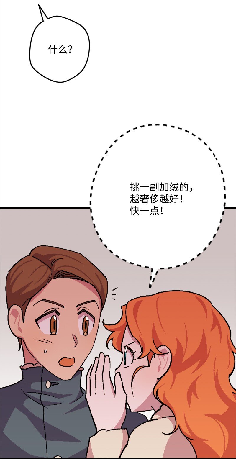 91 套路人心95