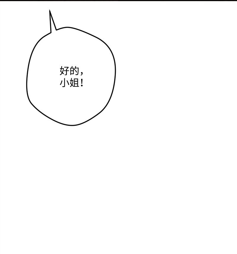 91 套路人心96