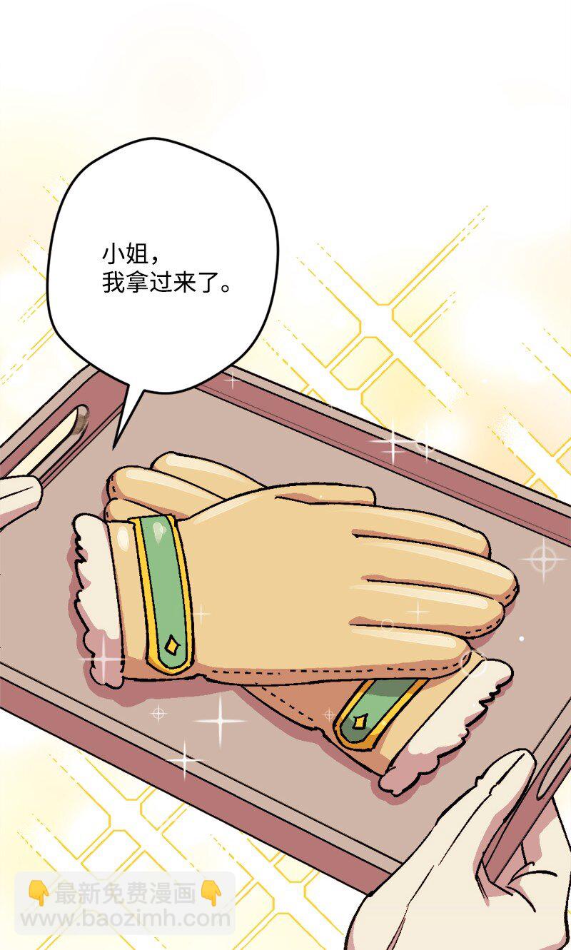91 套路人心98