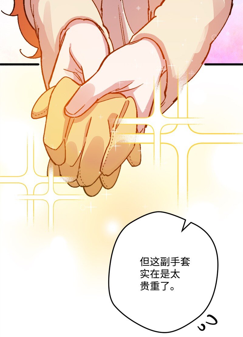 92 狩猎大会第一天11