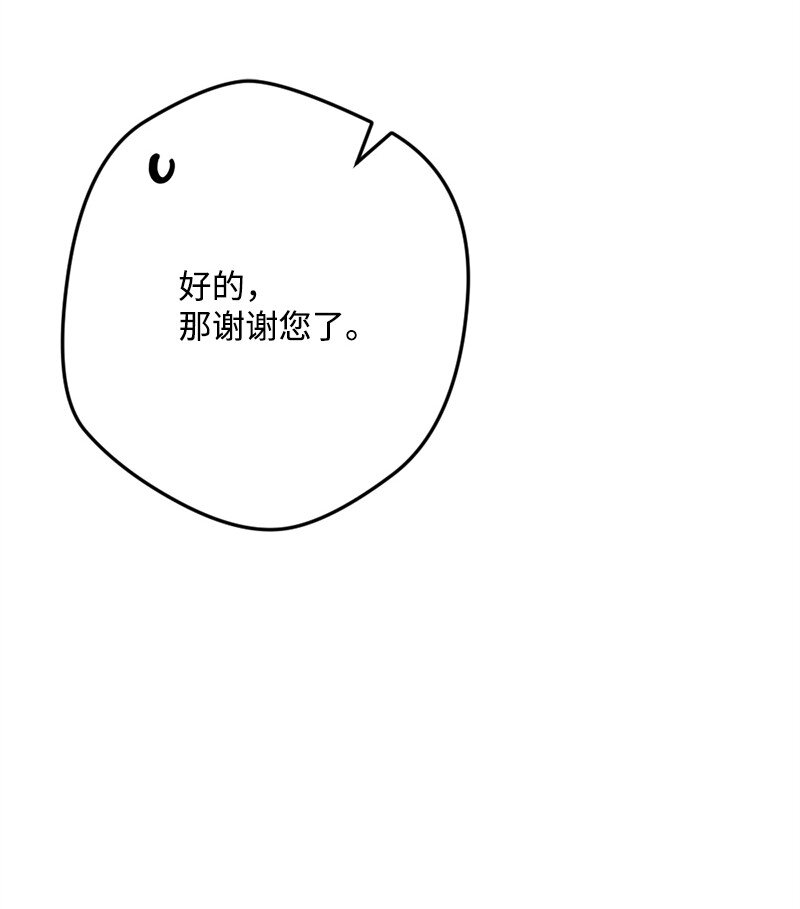 92 狩猎大会第一天14
