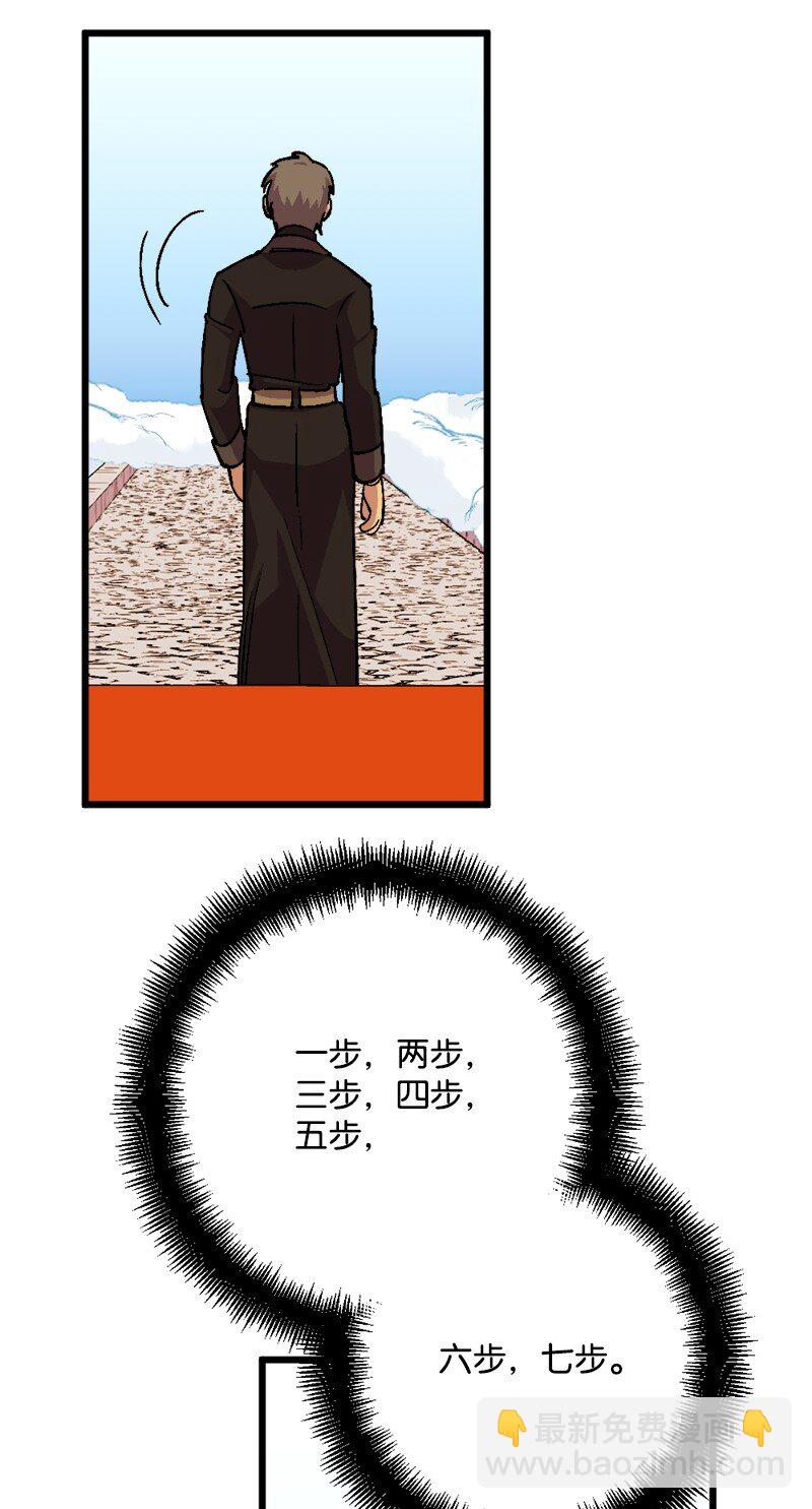 92 狩猎大会第一天15