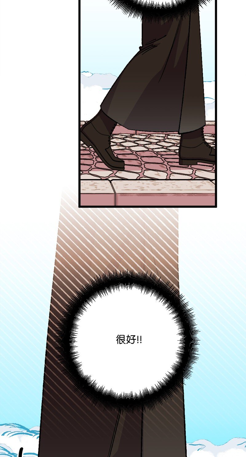 92 狩猎大会第一天16