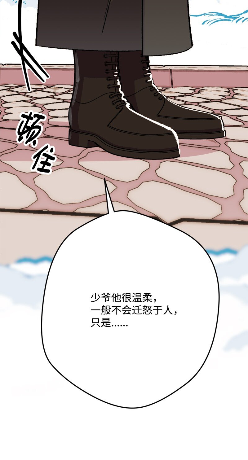 92 狩猎大会第一天17