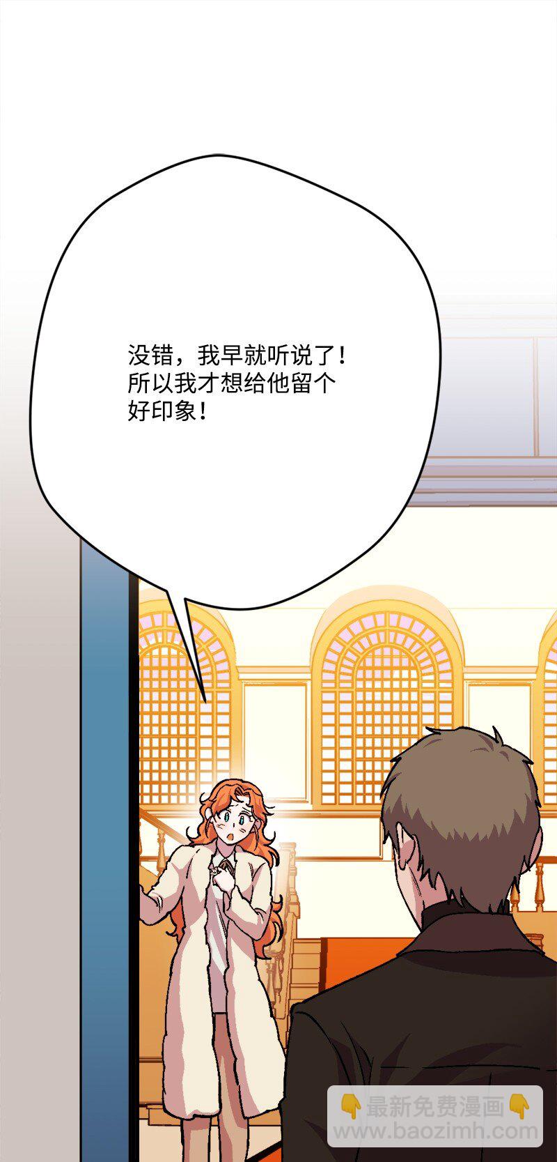 92 狩猎大会第一天18