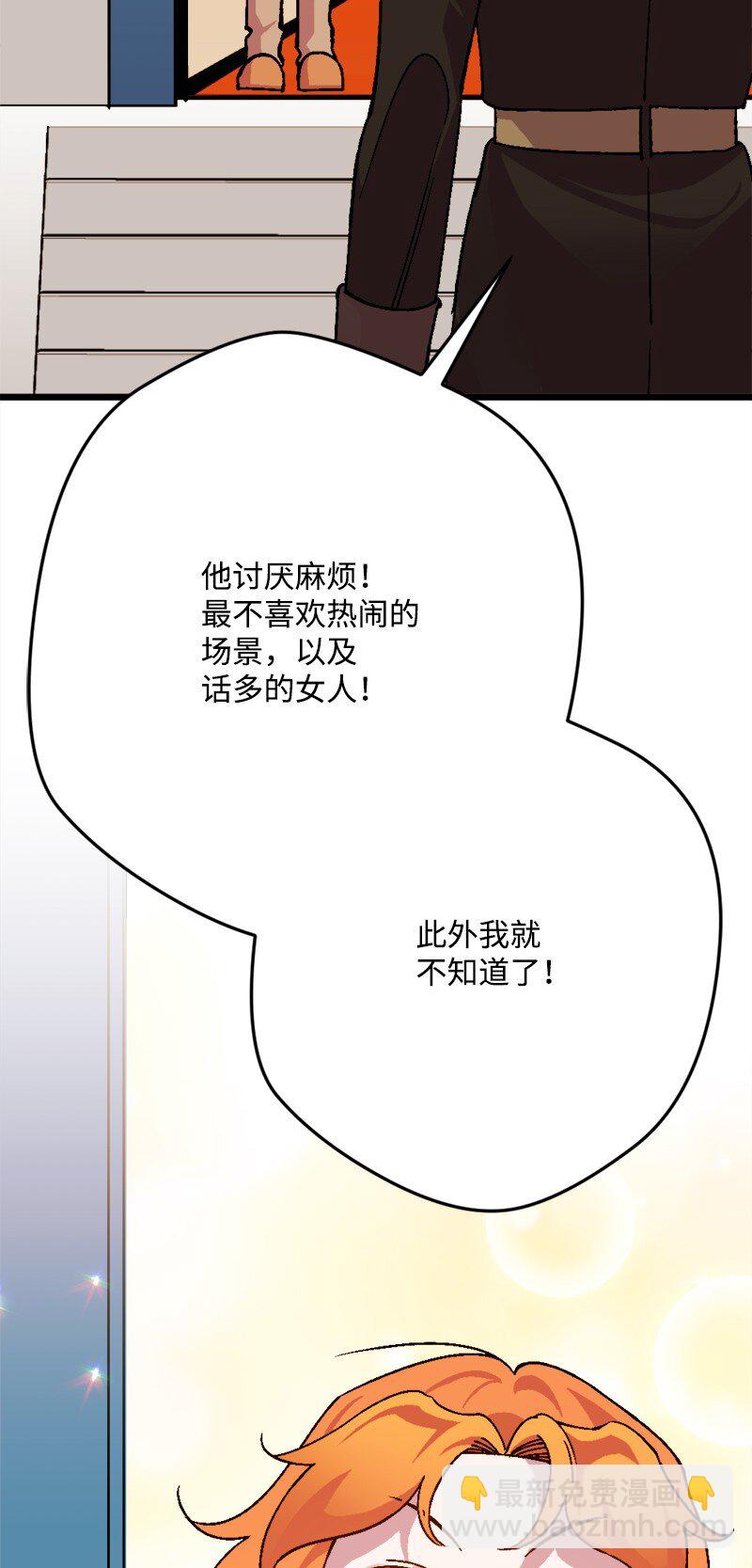 92 狩猎大会第一天19