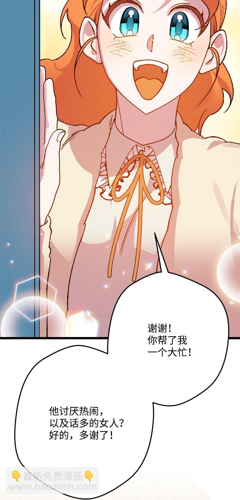 92 狩猎大会第一天20