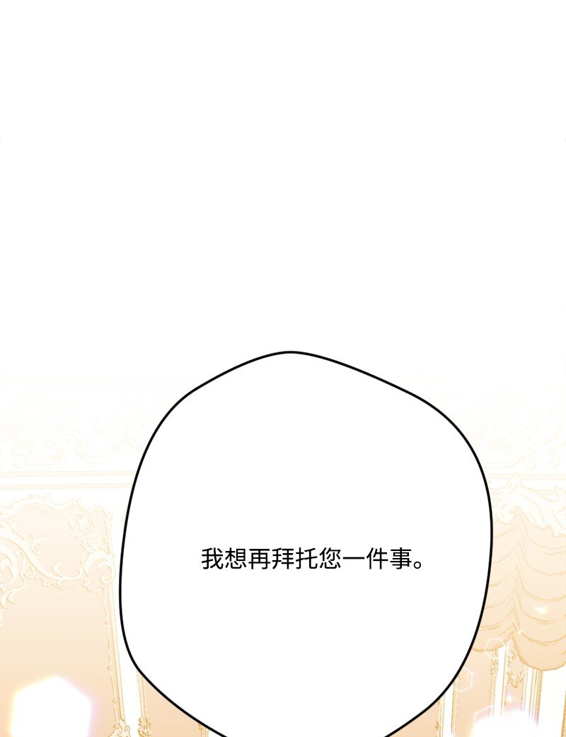 92 狩猎大会第一天24