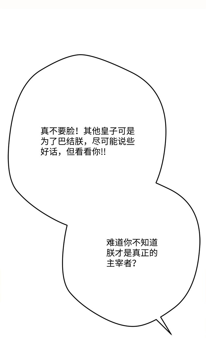 92 狩猎大会第一天26