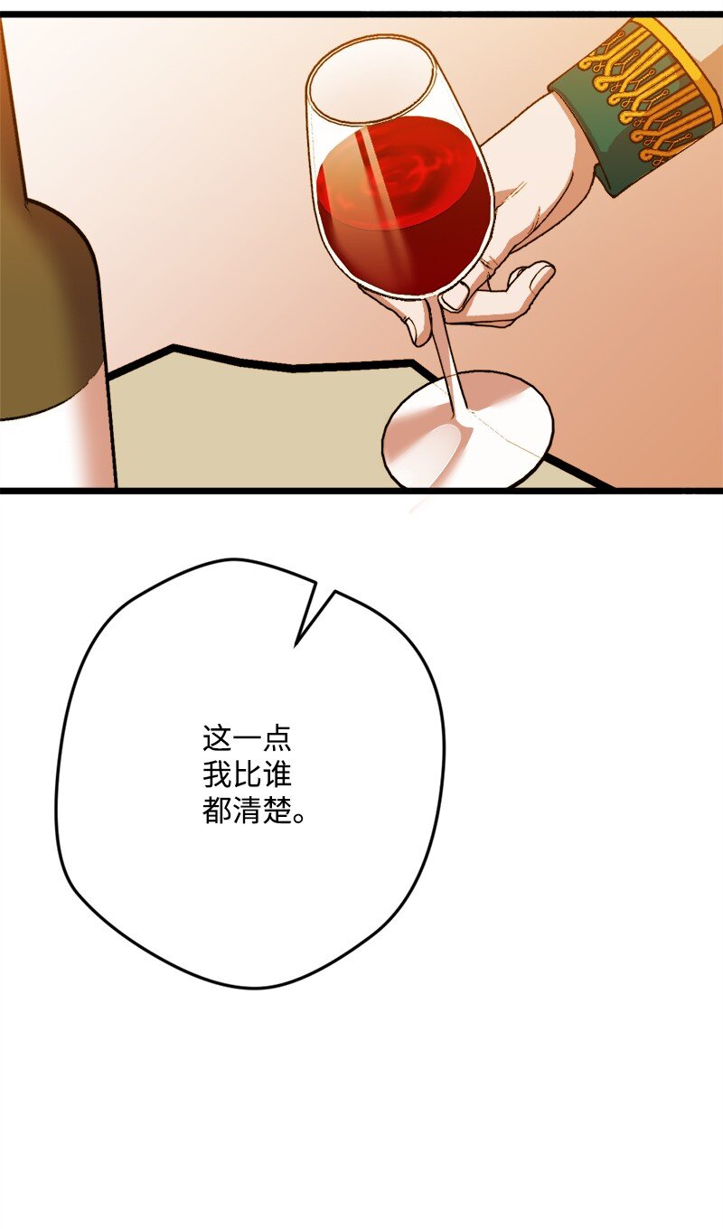 92 狩猎大会第一天27