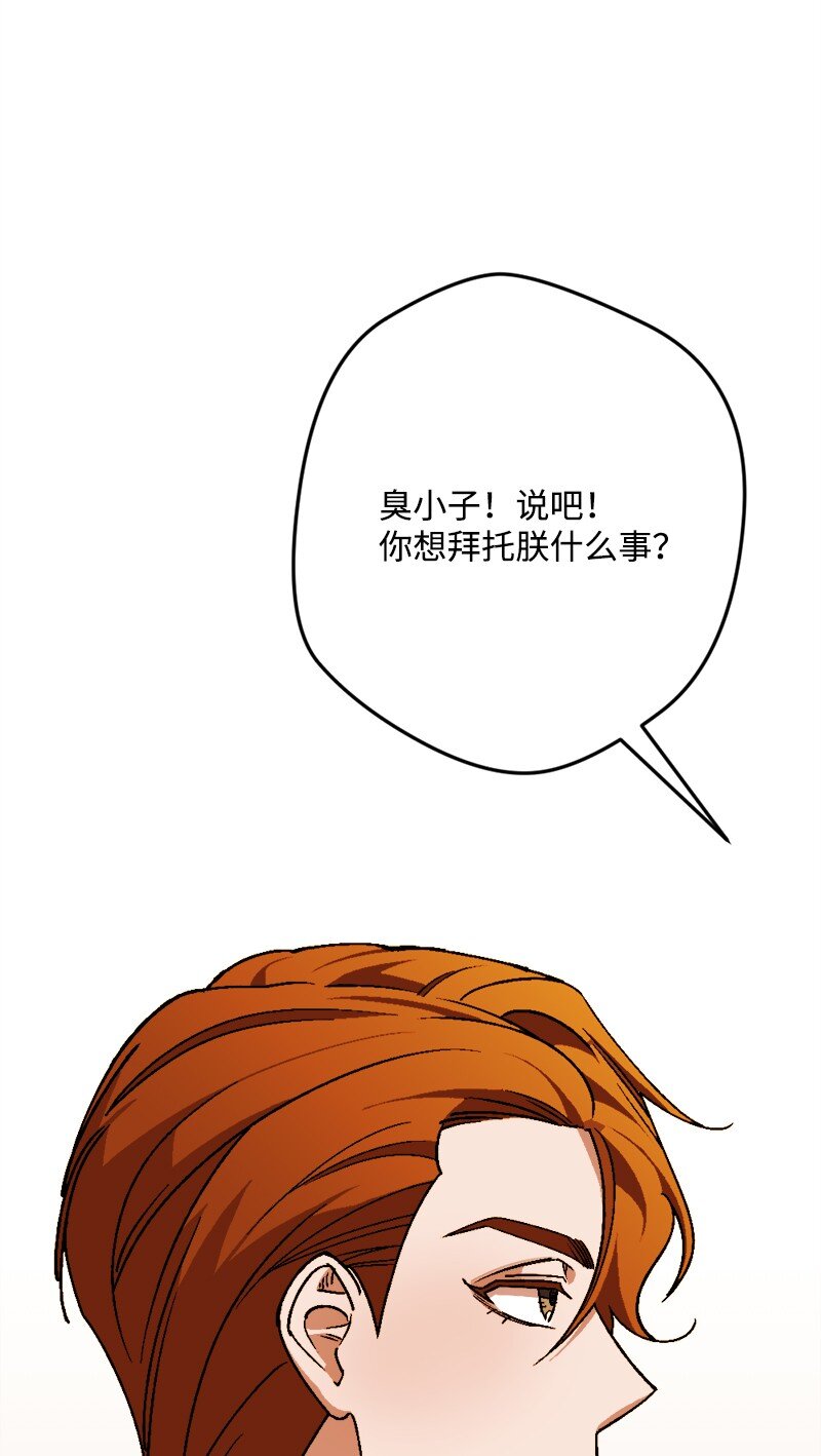 92 狩猎大会第一天28