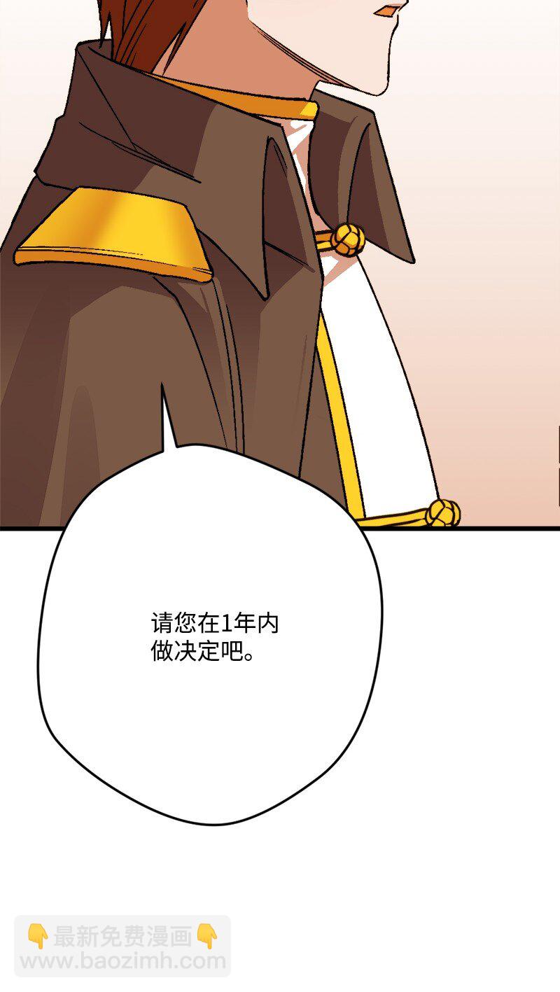 92 狩猎大会第一天29