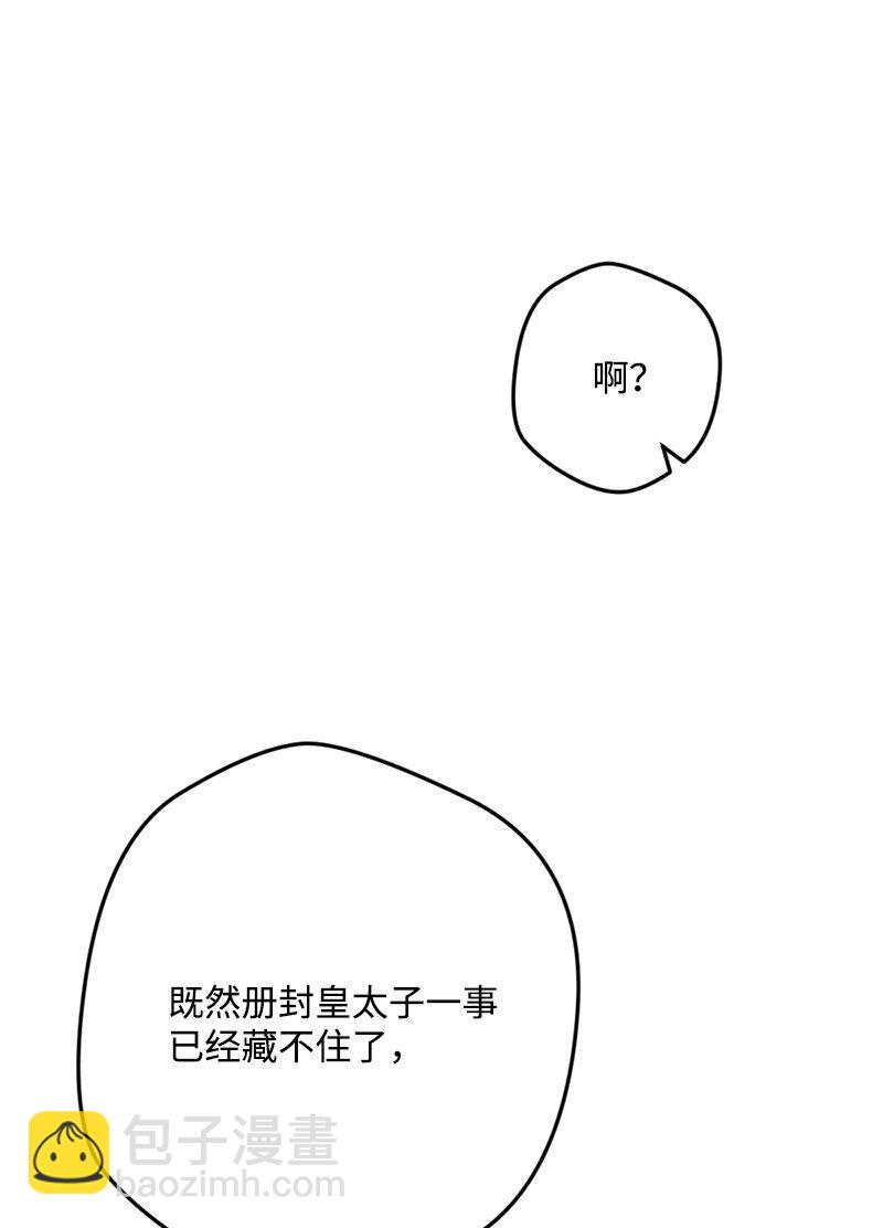 92 狩猎大会第一天30