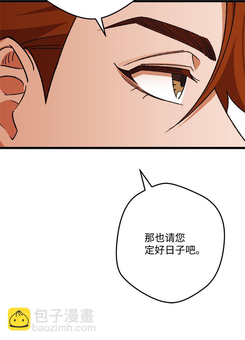 92 狩猎大会第一天31