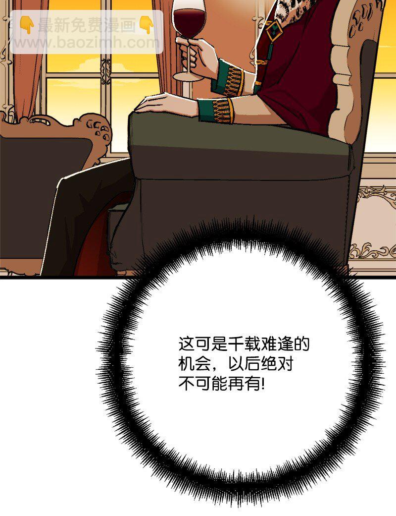 92 狩猎大会第一天36