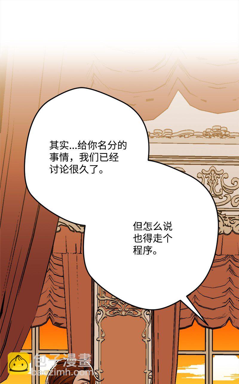 92 狩猎大会第一天37