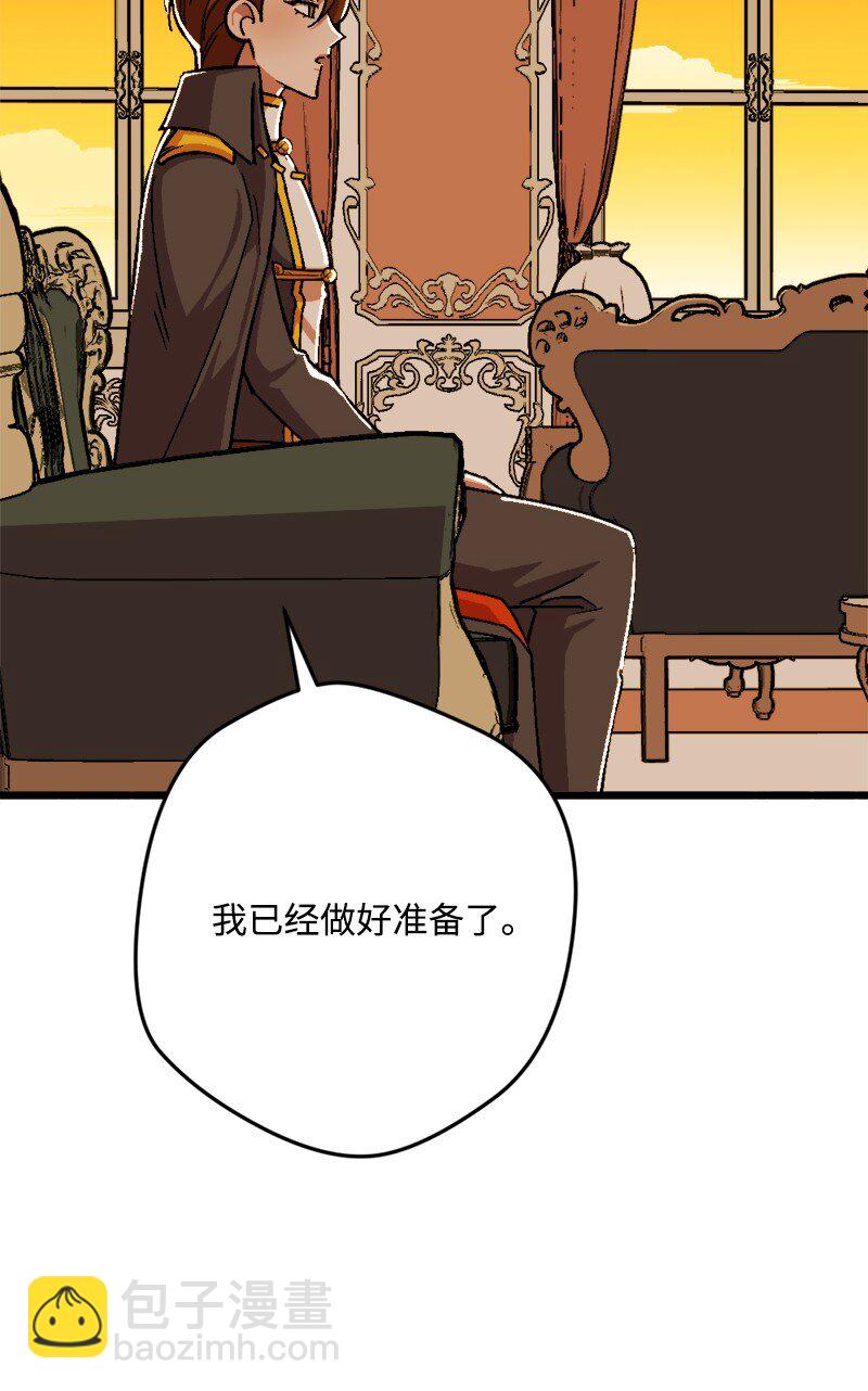 92 狩猎大会第一天38