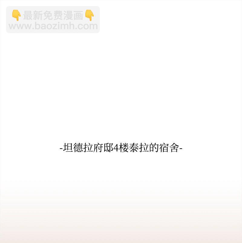 92 狩猎大会第一天46