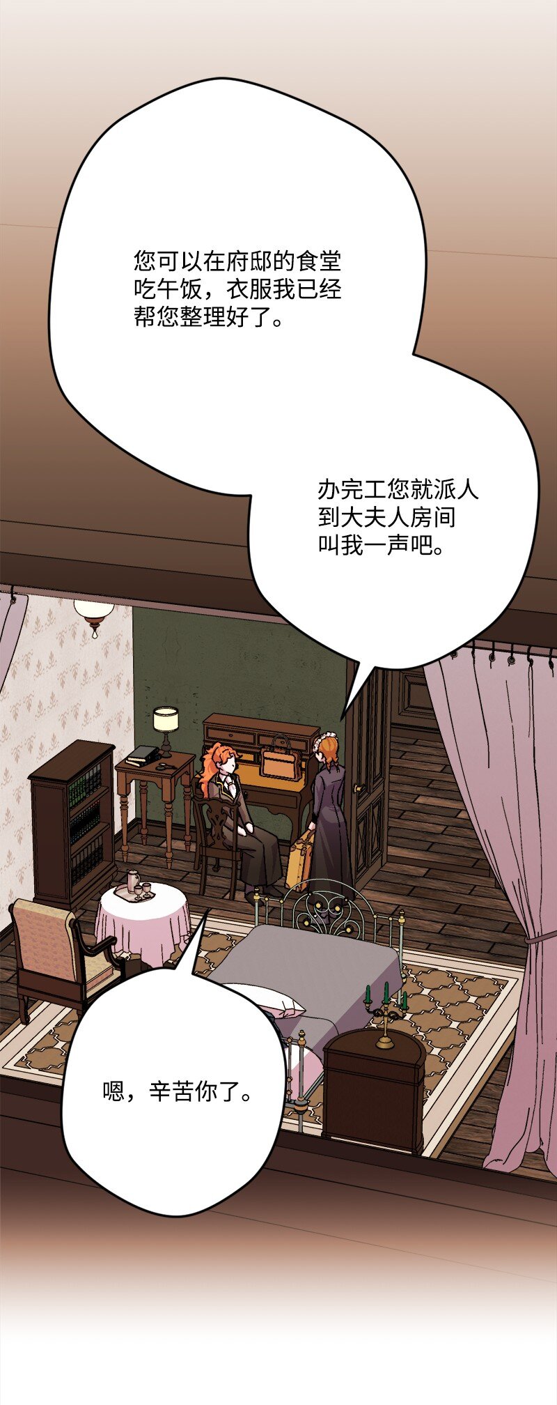 92 狩猎大会第一天47