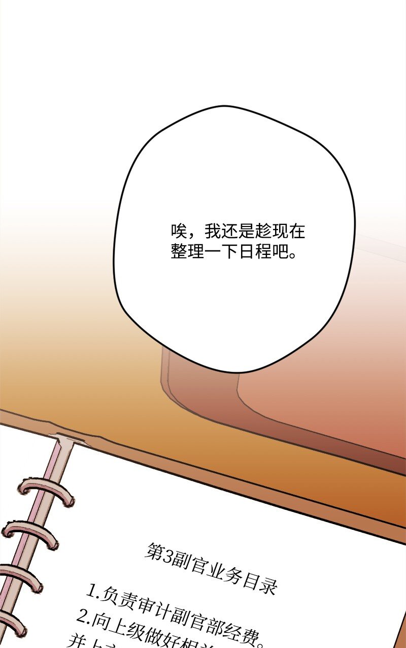 92 狩猎大会第一天49