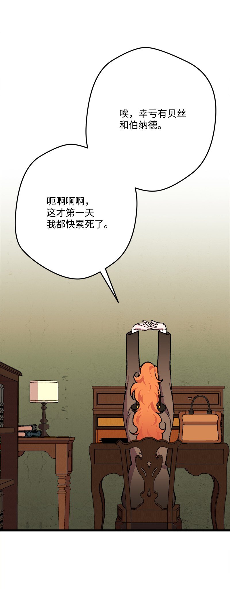 92 狩猎大会第一天52