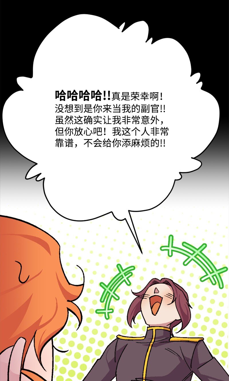 92 狩猎大会第一天64