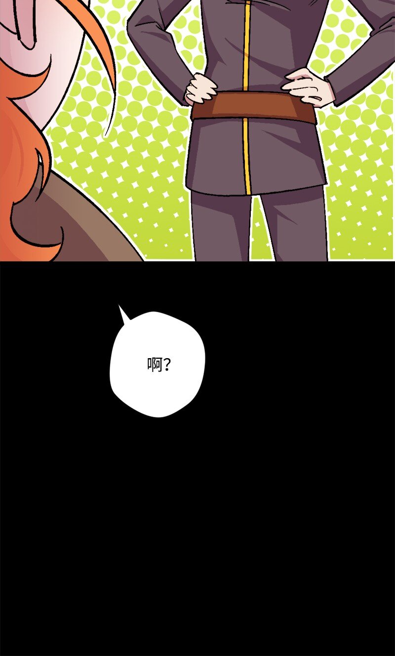 92 狩猎大会第一天65