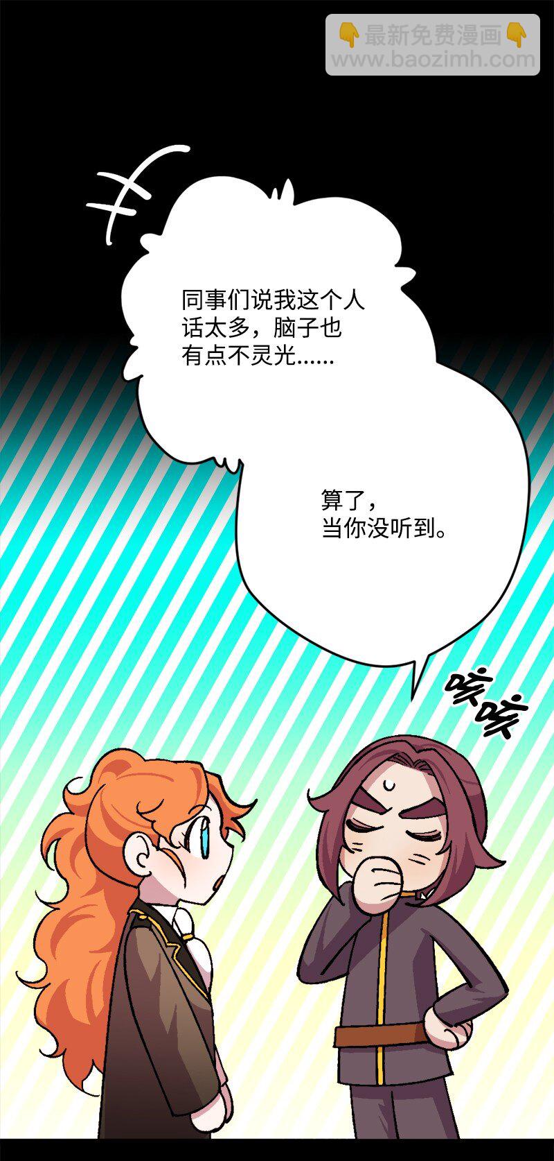 92 狩猎大会第一天66