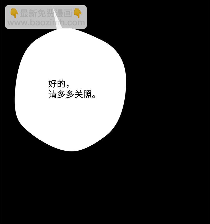92 狩猎大会第一天67