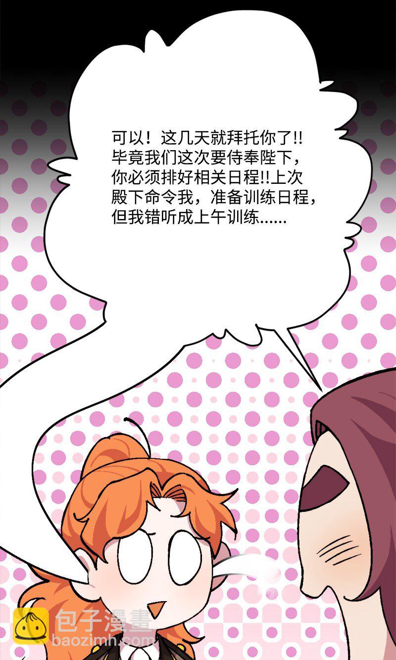 92 狩猎大会第一天68