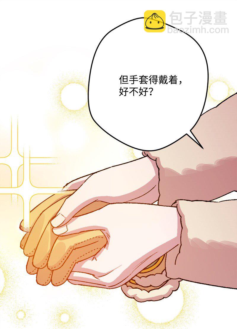 92 狩猎大会第一天7