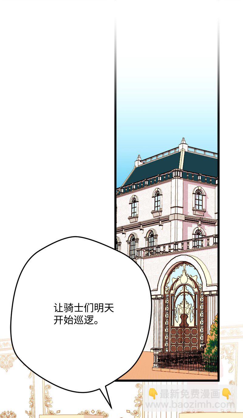 92 狩猎大会第一天71