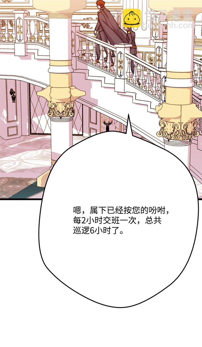92 狩猎大会第一天72