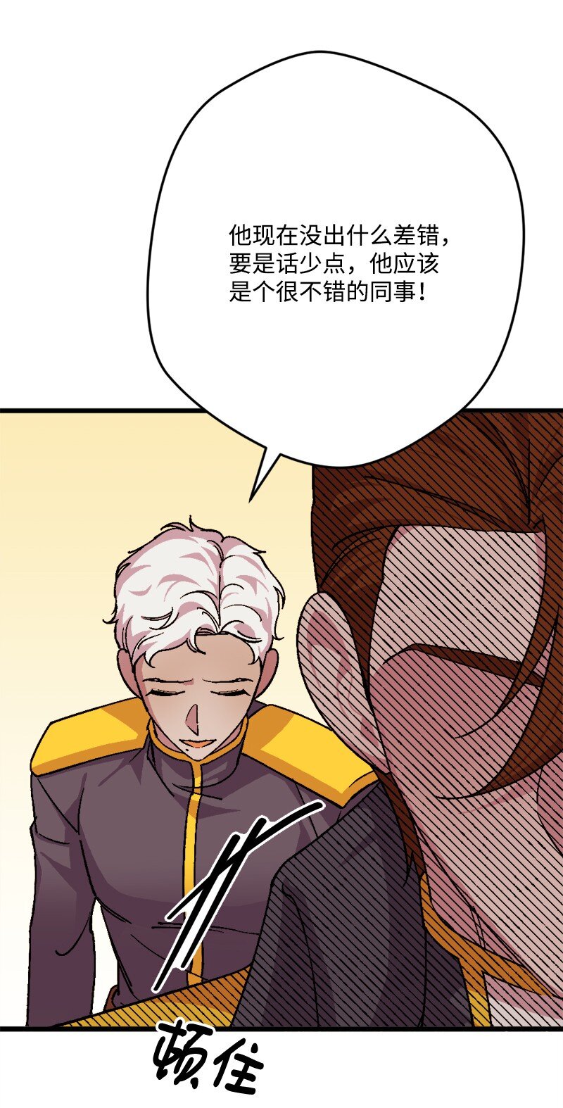 92 狩猎大会第一天75