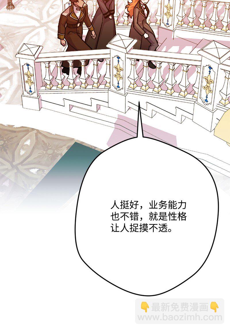 92 狩猎大会第一天78