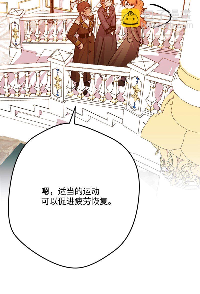 92 狩猎大会第一天83