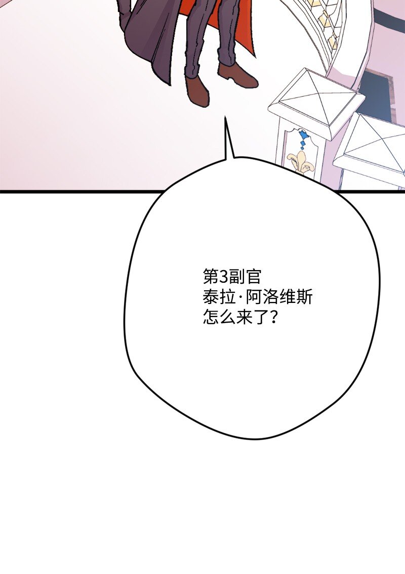 92 狩猎大会第一天86