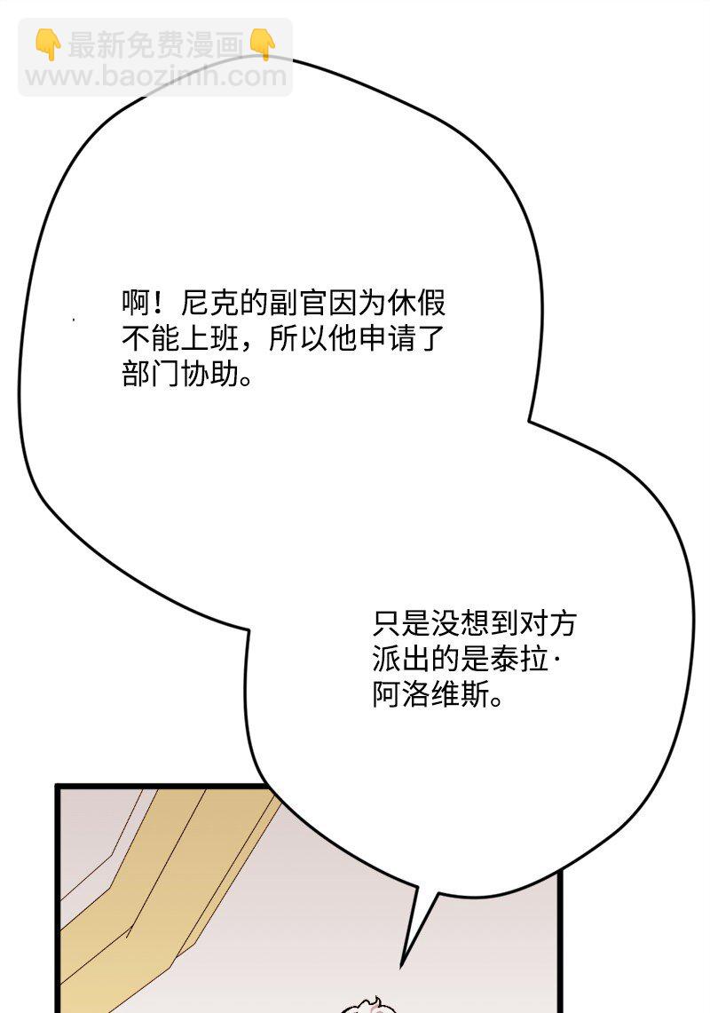 92 狩猎大会第一天87