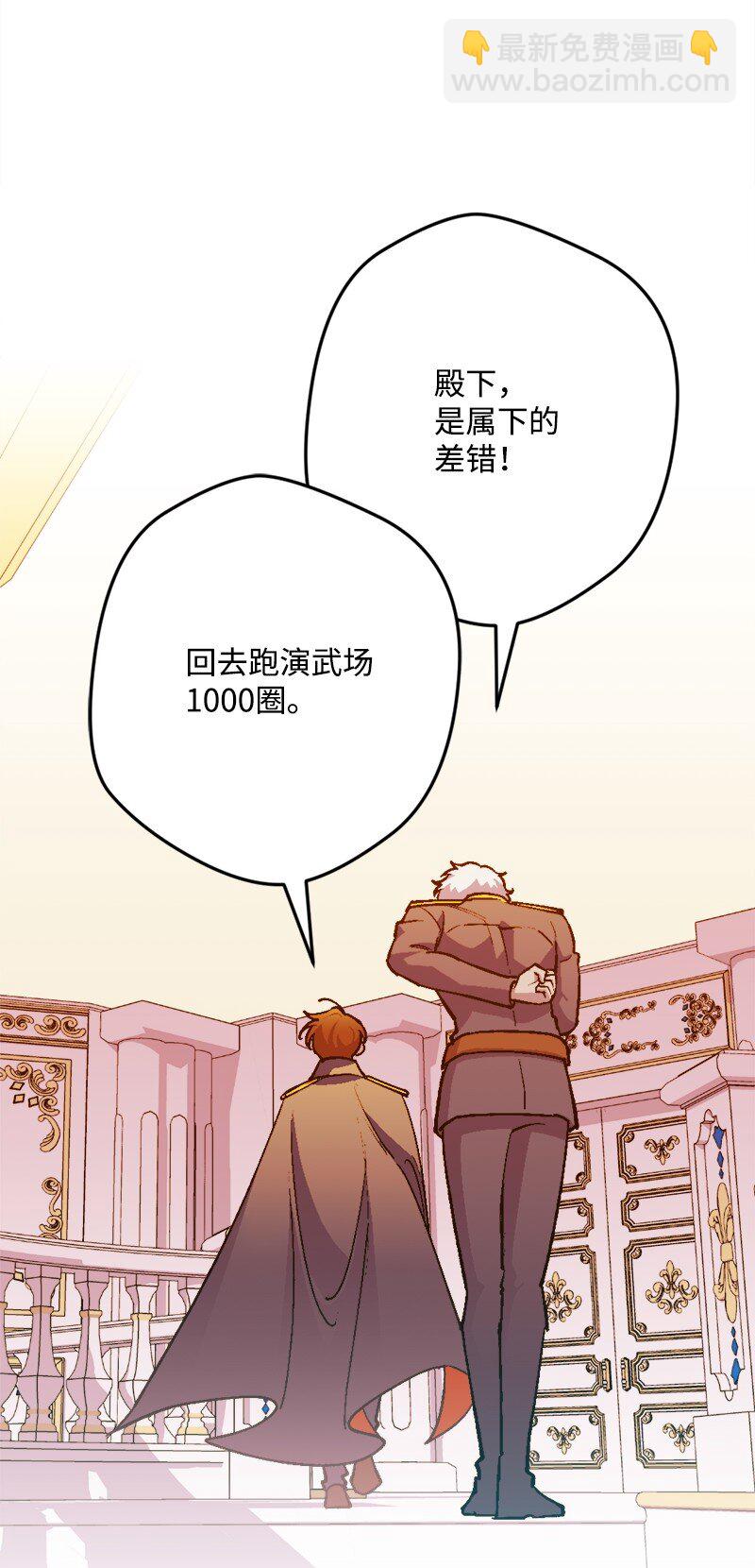 92 狩猎大会第一天94