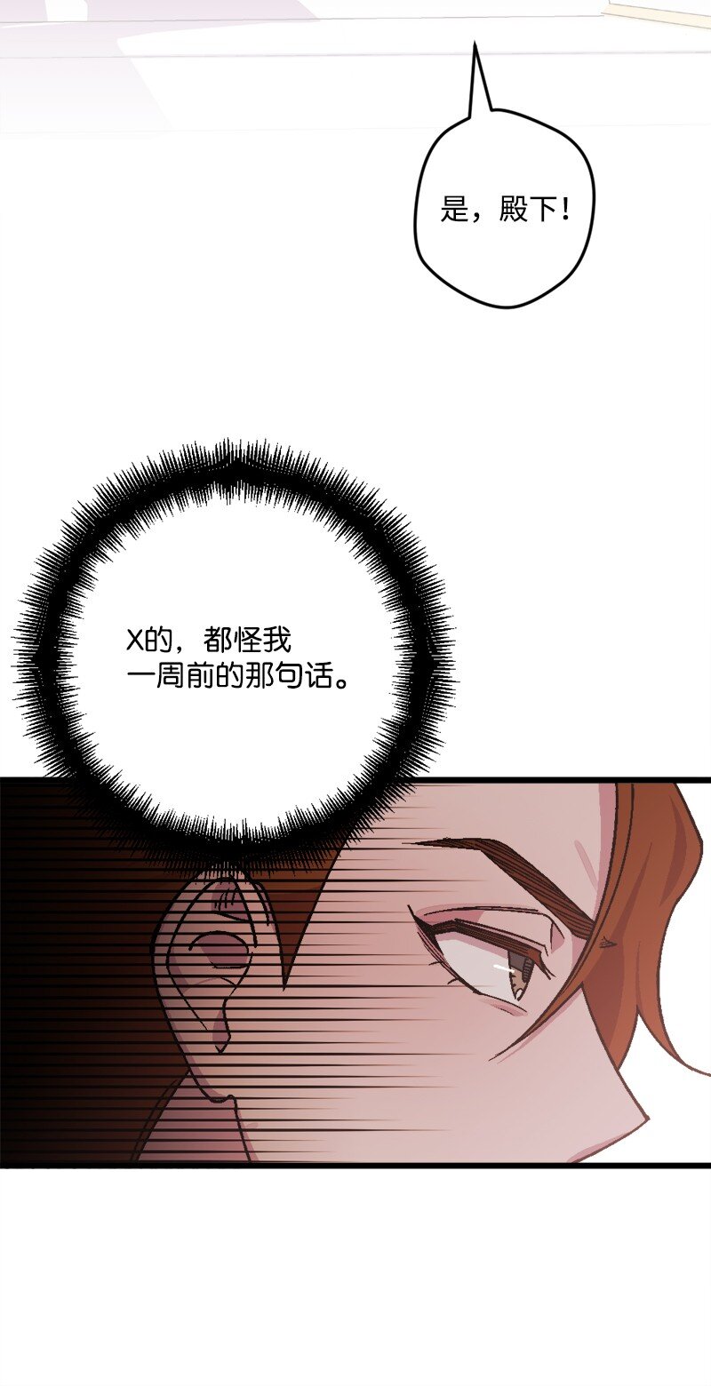 92 狩猎大会第一天95