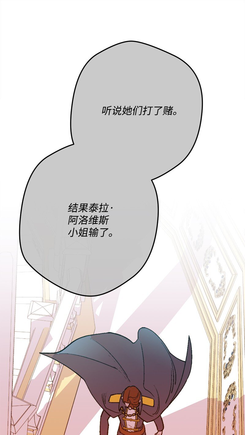 92 狩猎大会第一天96