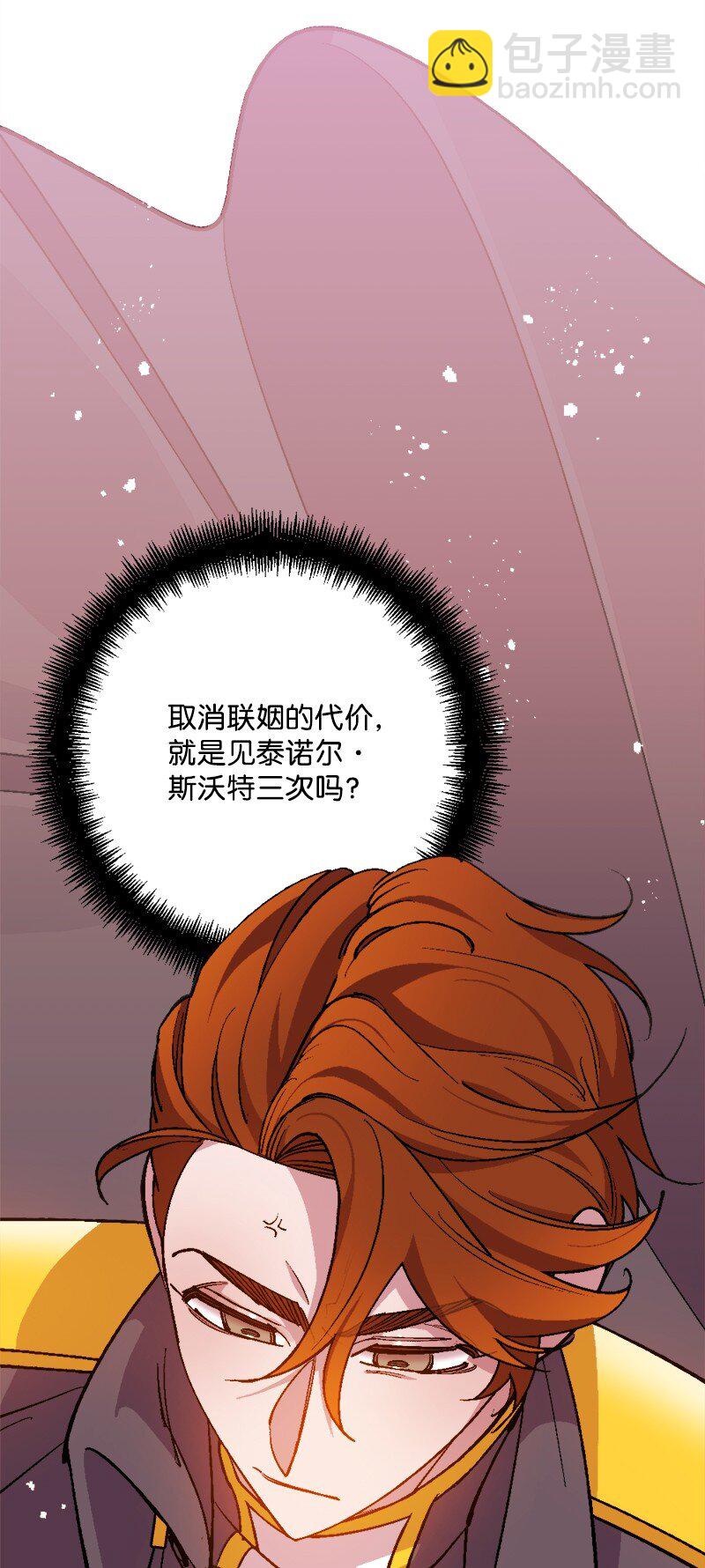 92 狩猎大会第一天98