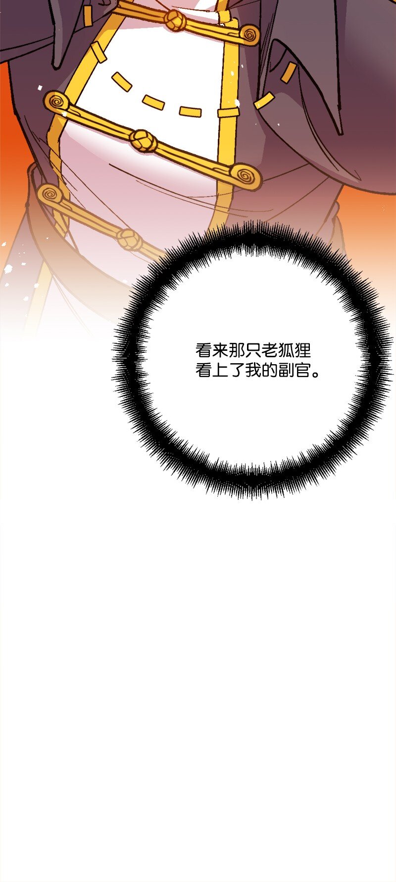 92 狩猎大会第一天99