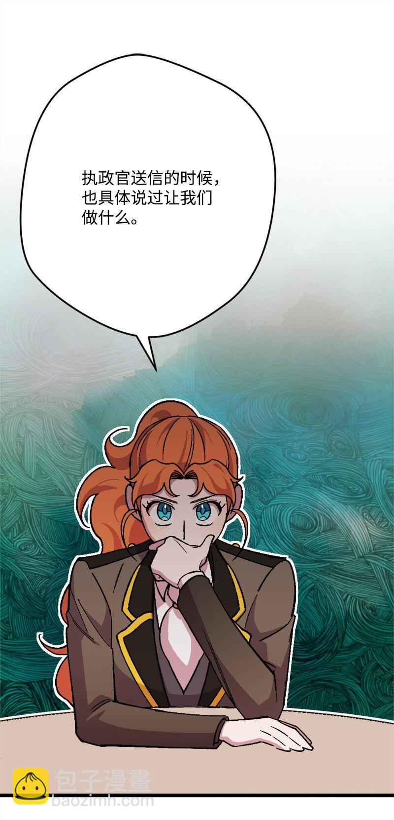 94 始作俑者11