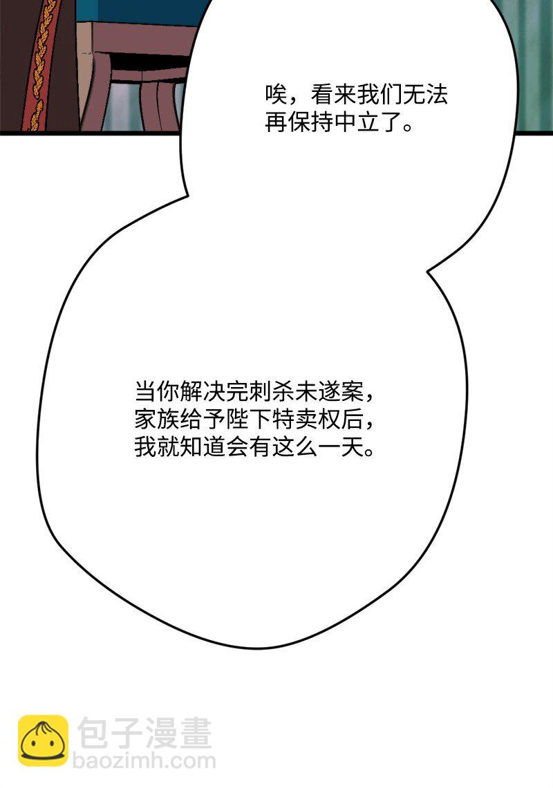 94 始作俑者16