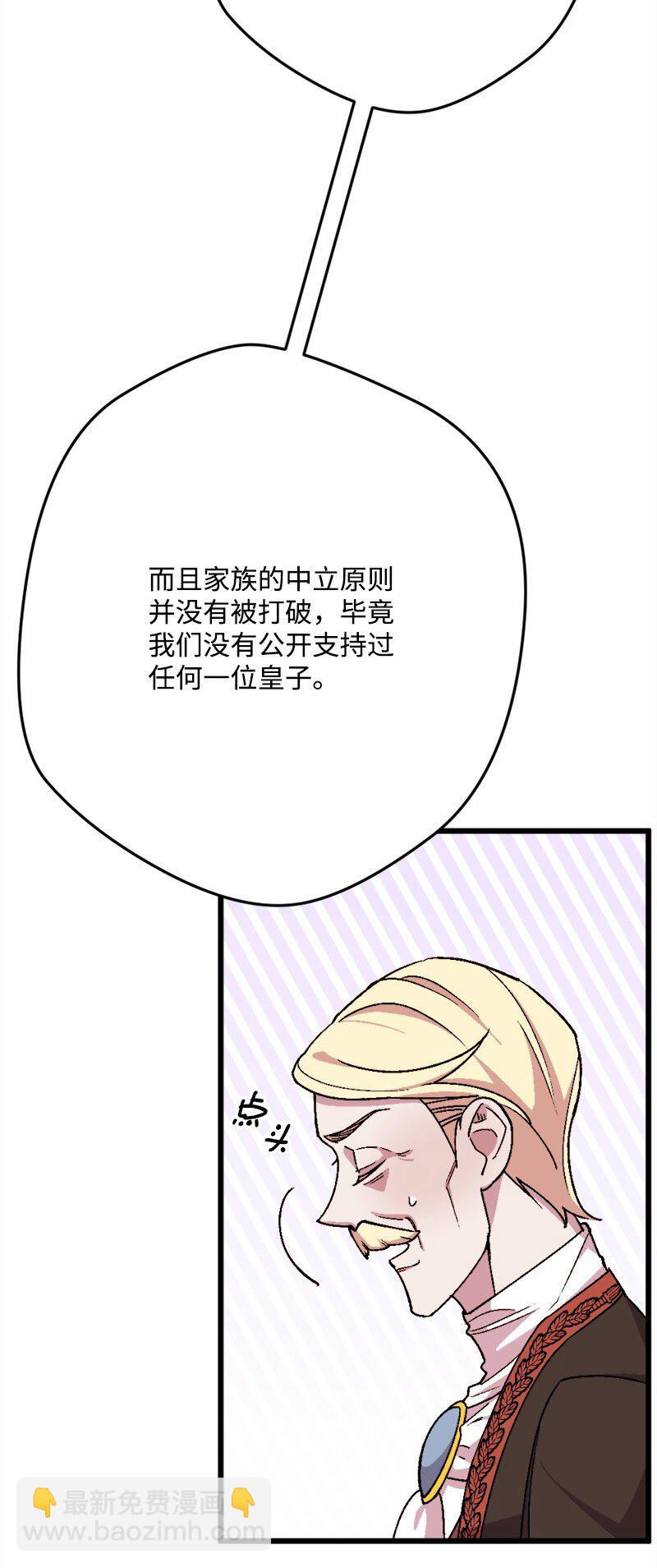 94 始作俑者18